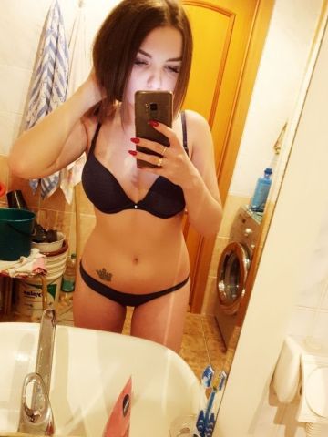 Арина
